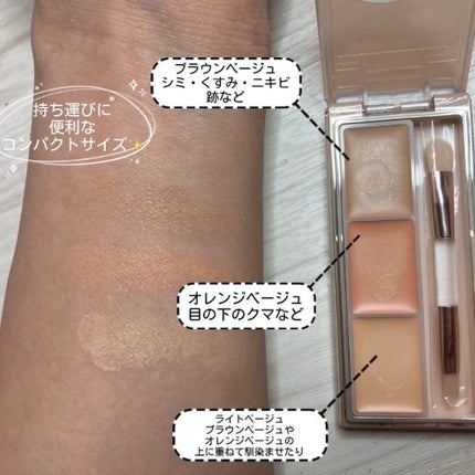 サイレントカバー コンシーラー/excel/パレットコンシーラーを使ったクチコミ(2枚目)