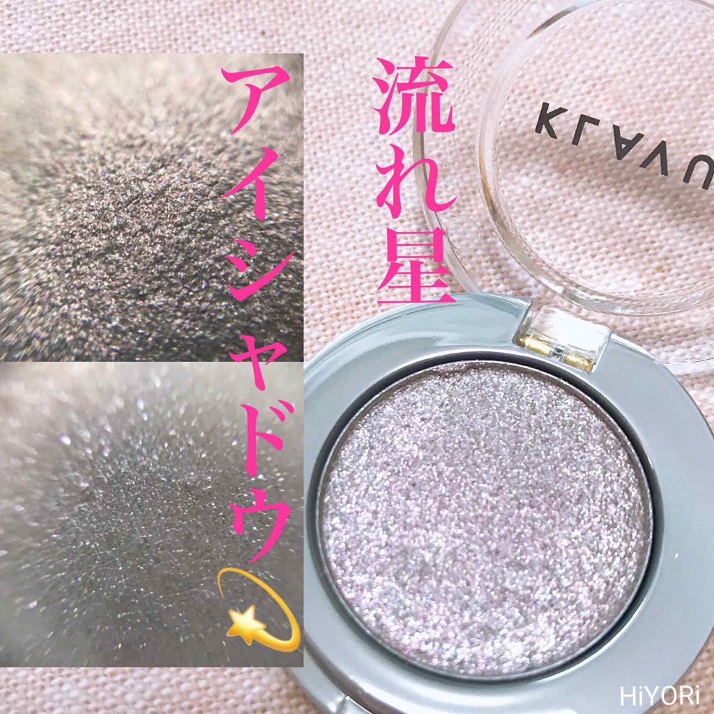 アーバンパールセーション スパークルアイシャドウ/KLAVUU/単色アイシャドウを使ったクチコミ（1枚目）