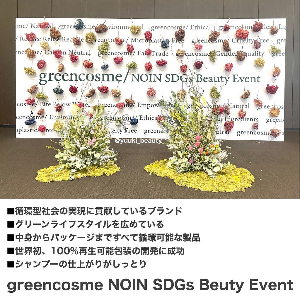 No.ゼロトゥースペースト/O'right/歯磨き粉を使ったクチコミ(7枚目)