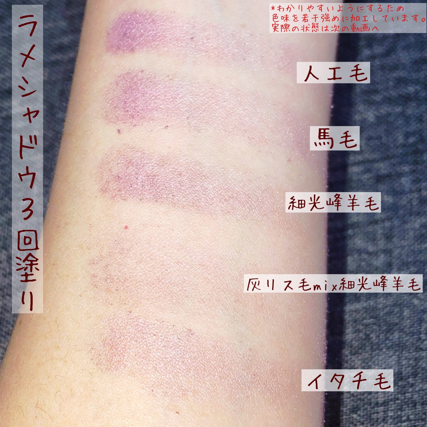 Ebony 24/Ancci brush/メイクブラシを使ったクチコミ(5枚目)