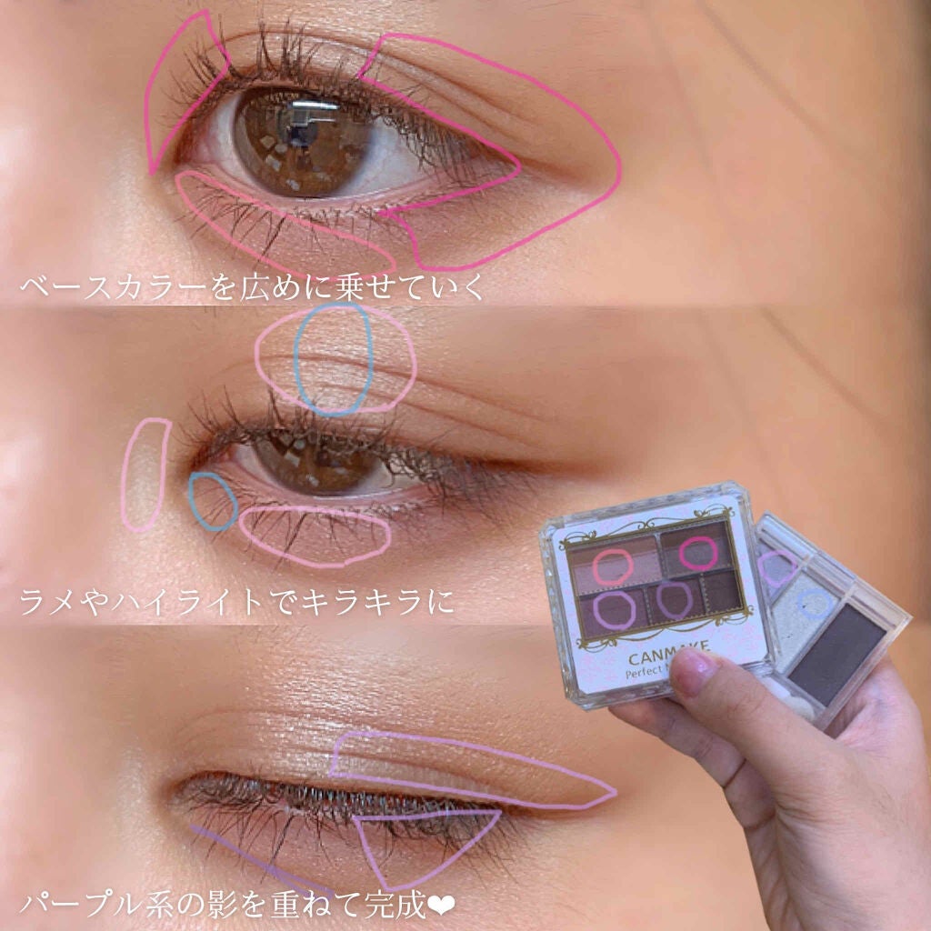 パーフェクトマルチアイズ/キャンメイク/アイシャドウパレットを使ったクチコミ(2枚目)