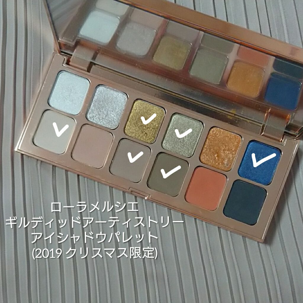 ギルディッド アーティストリー アイ シャドウ パレット/ローラ メルシエ/アイシャドウパレットを使ったクチコミ（1枚目）