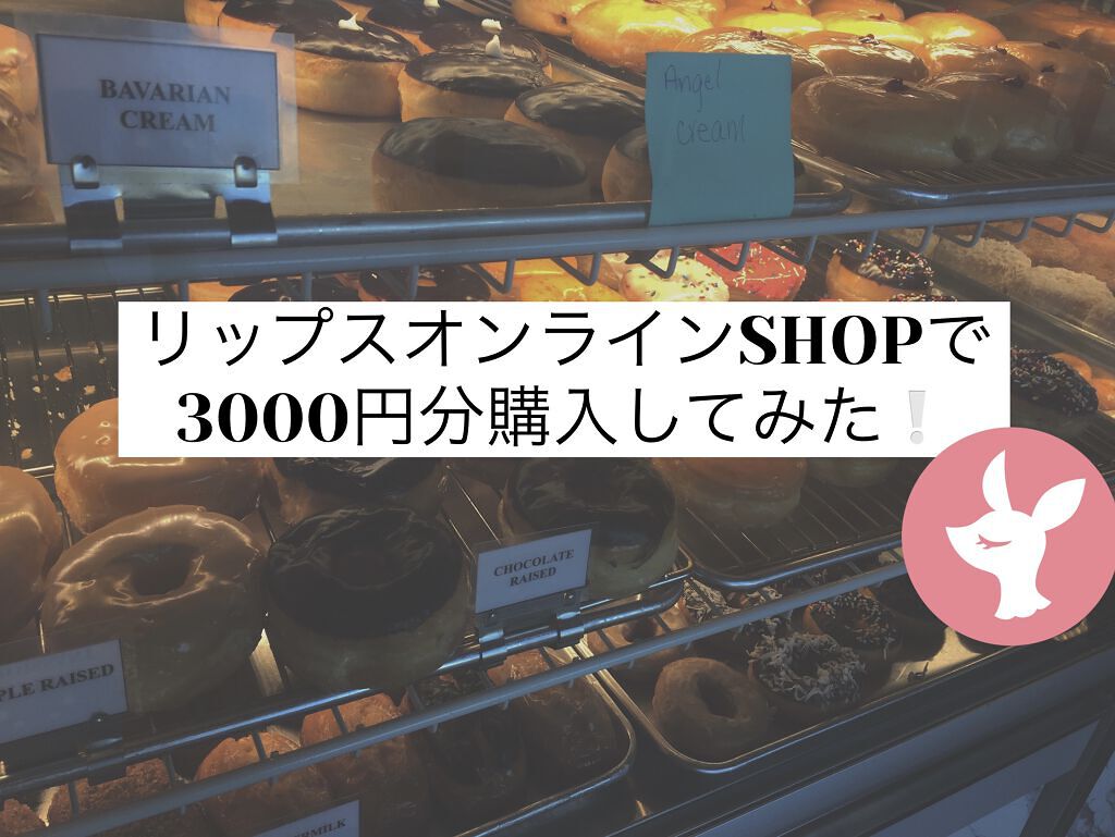 ゼロベルベットティント/rom&nd/リップティントを使ったクチコミ（1枚目）