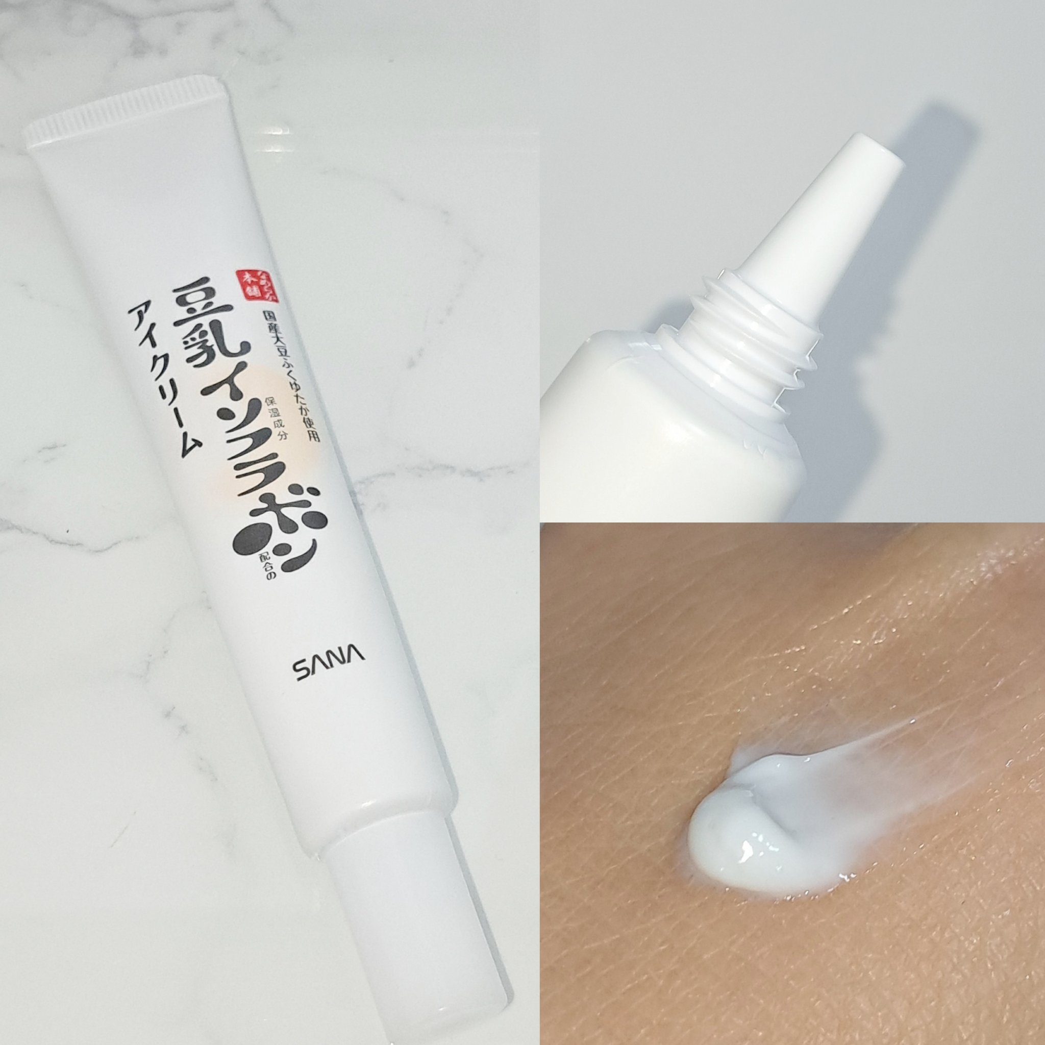 目元ふっくらクリーム NC 目元ふっくらクリーム NC/なめらか本舗/アイケア・アイクリームを使ったクチコミ（2枚目）