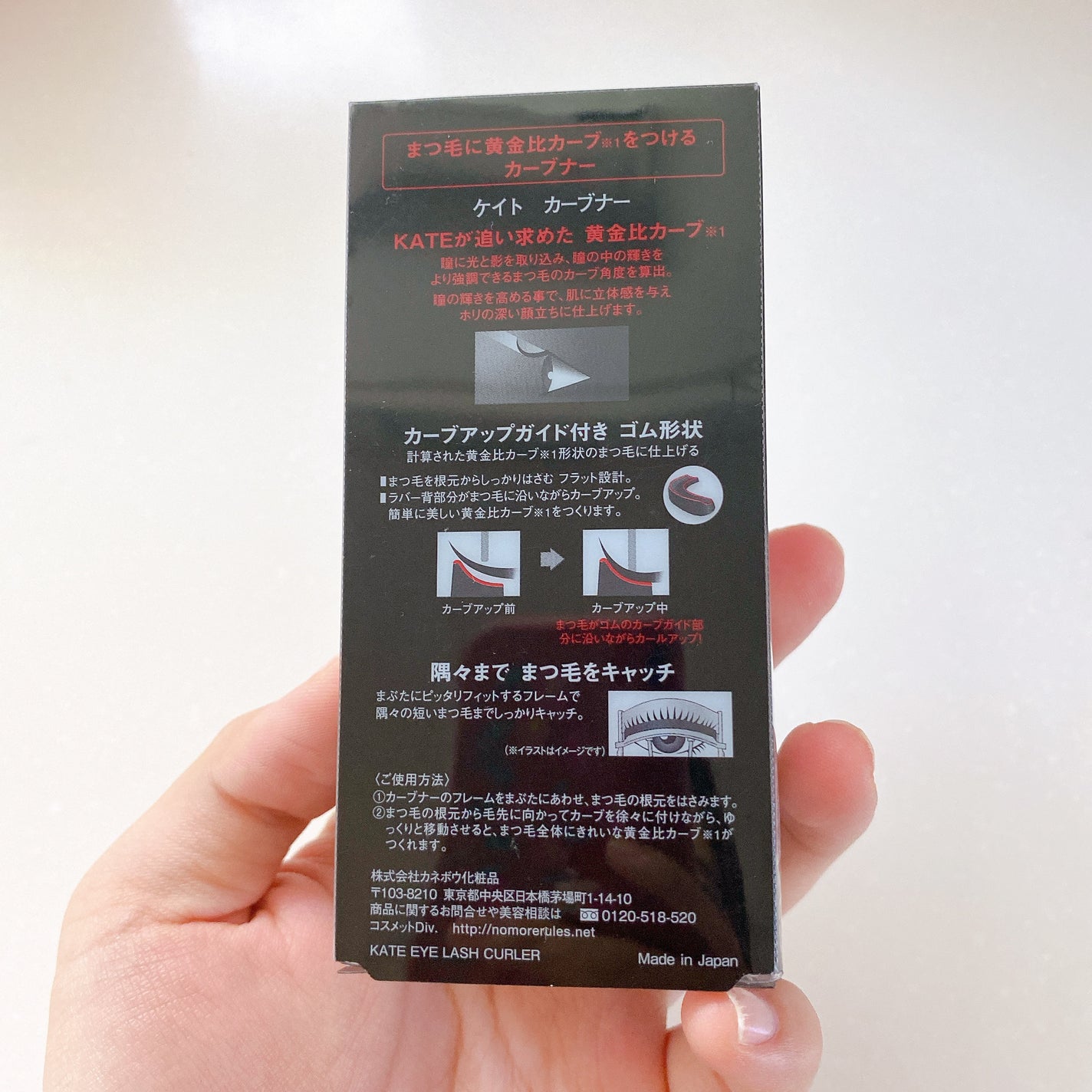 アイラッシュ カーブナー/KATE/ビューラーを使ったクチコミ(4枚目)
