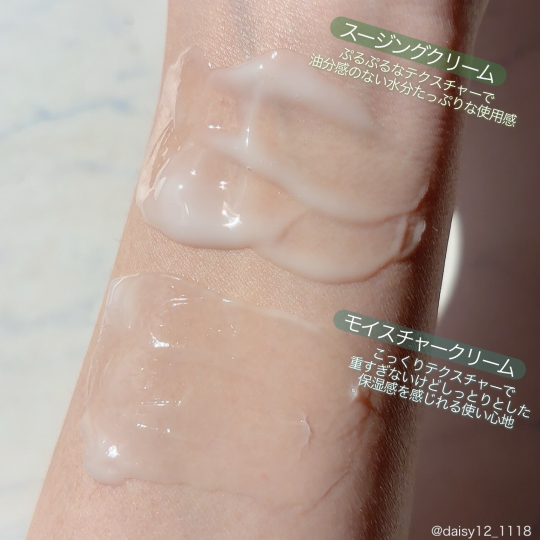 レッドブレミッシュ クリアスージングクリーム/Dr.G/フェイスクリームを使ったクチコミ（3枚目）