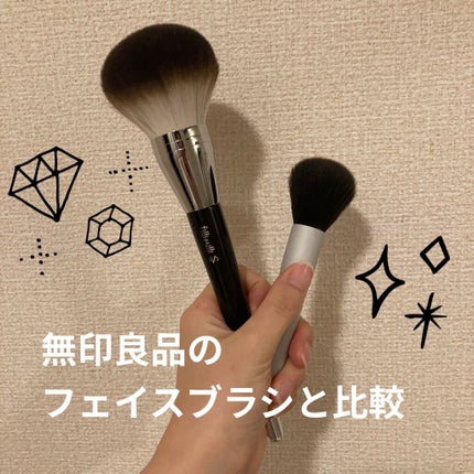 Sシルキーパウダーブラシ  (L)883/fillimilli/メイクブラシを使ったクチコミ(2枚目)