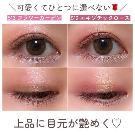 フェイスカラーパレット/チャコット・コスメティクス/アイシャドウパレットを使ったクチコミ(7枚目)