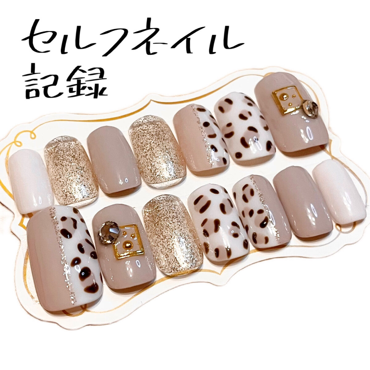 BRG ジェルネイル/DAISO/ジェルネイルを使ったクチコミ（1枚目）