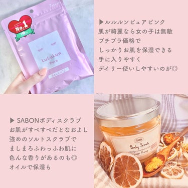 ボディスクラブ ジンジャー・オレンジ 320g/SABON/ボディスクラブの画像