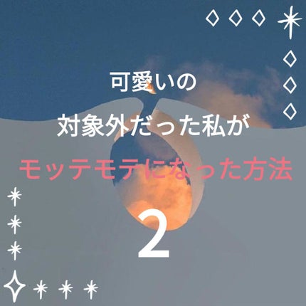 ã䜿ã£ãã¯ãã³ãïŒ1æç®ïŒ