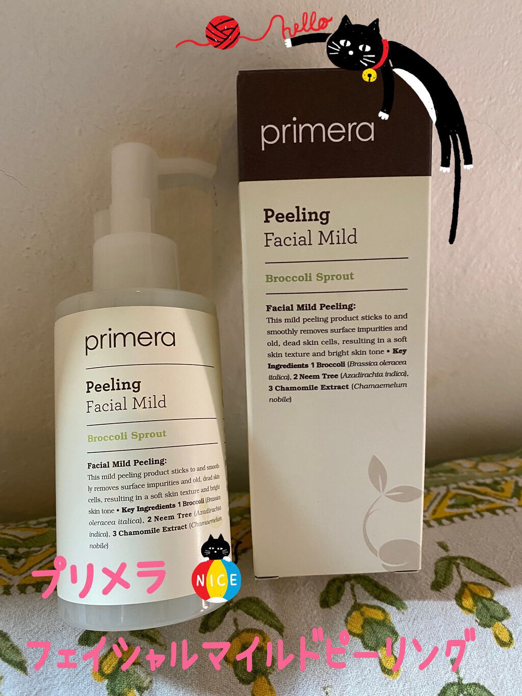 フェイシャルマイルドピーリング/primera/ピーリングを使ったクチコミ(1枚目)
