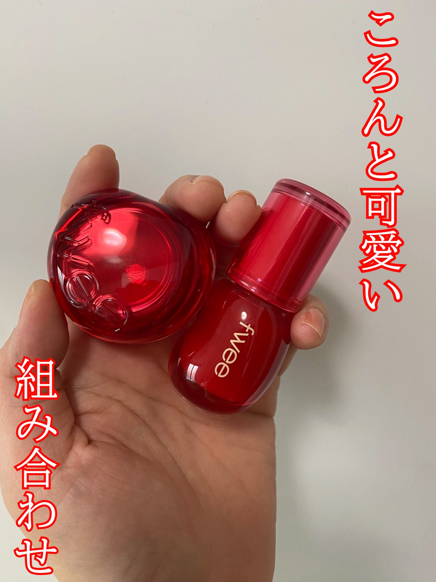 フィー 3Dボリューミンググロス/fwee/リップグロスを使ったクチコミ(1枚目)