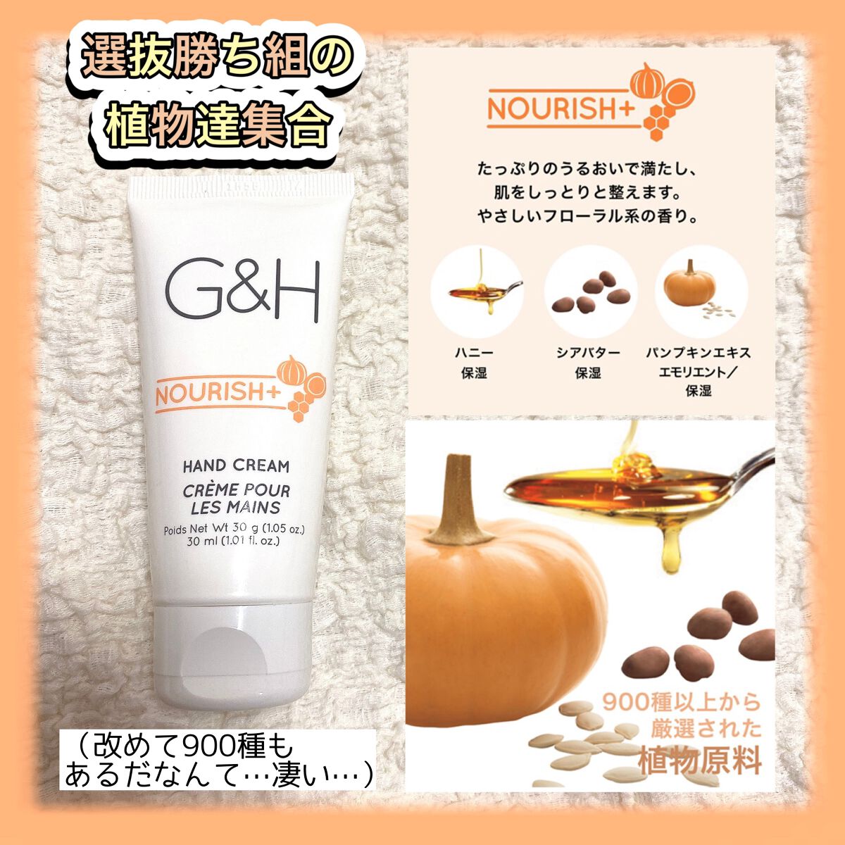 sukedori on LIPS 「\肌にやさしい!ハンドクリーム/~ハンドクリーム難民に試してみ..」(2枚目)