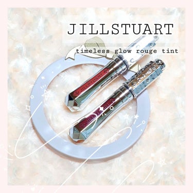 ジルスチュアート タイムレスグロウ ルージュティント/JILL STUART/口紅を使ったクチコミ（1枚目）