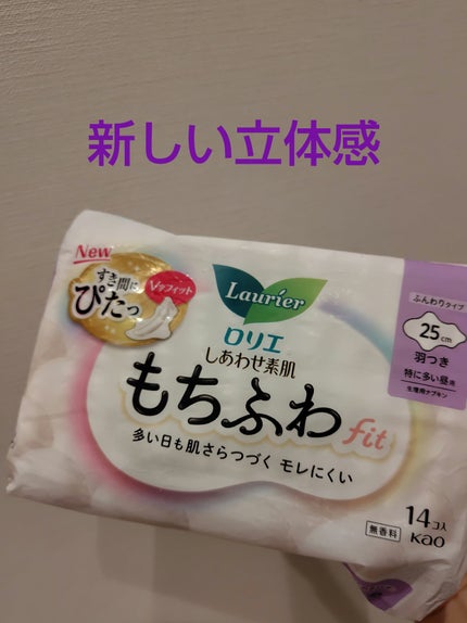 ロリエ もちふわ fit 25cm 羽つき 14コ入 (医薬部外品 )/ロリエ/ナプキンを使ったクチコミ(1枚目)