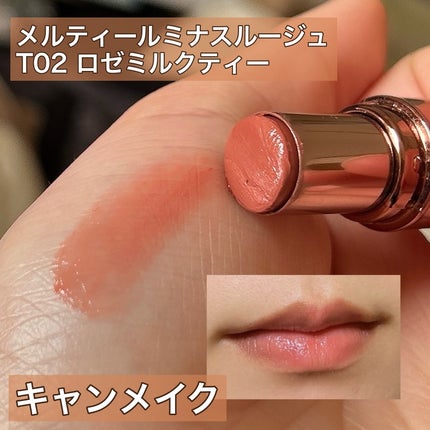 メルティールミナスルージュ(ティントタイプ) T02 ロゼミルクティー/キャンメイク/リップティントの画像