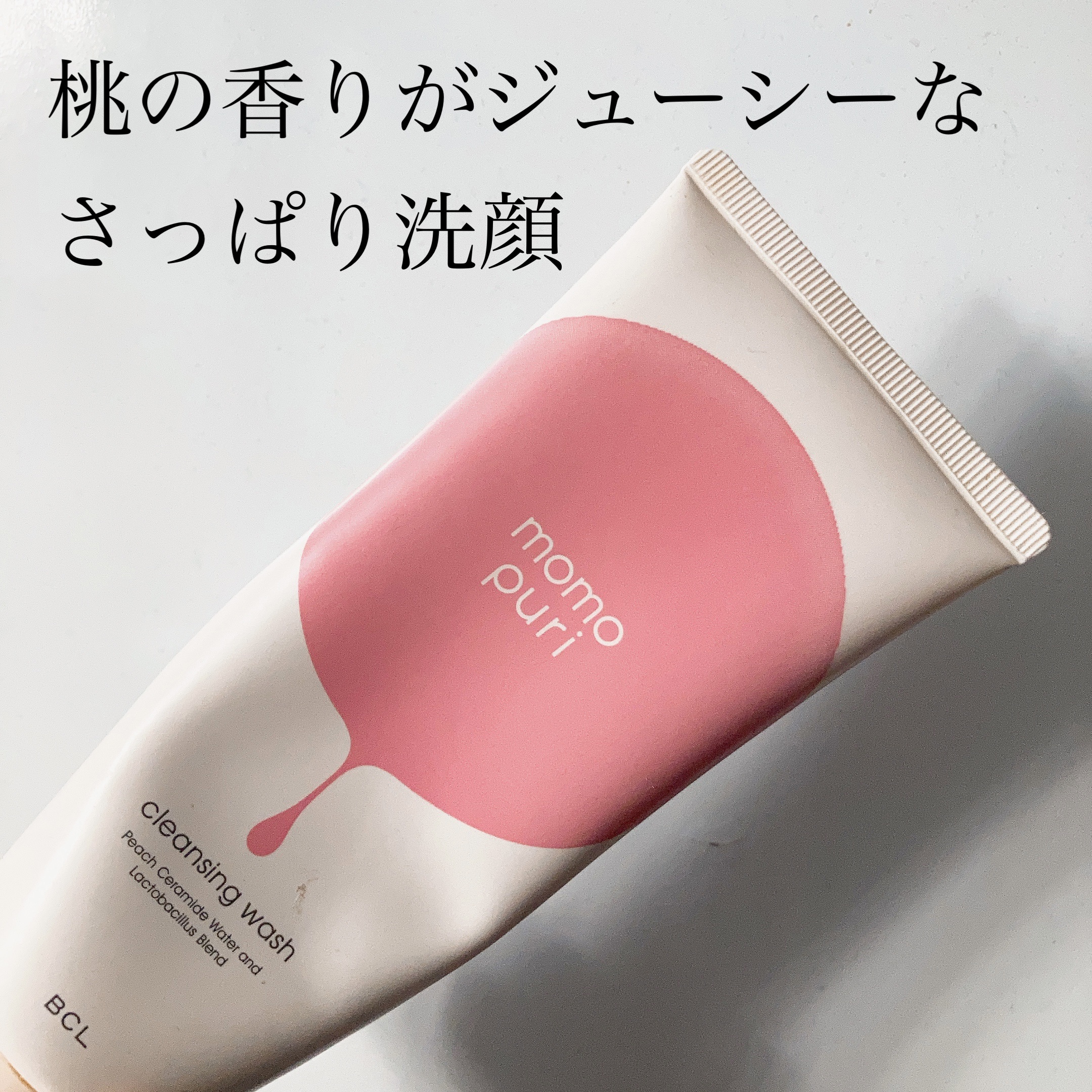 ✳︎さっぱりしてるのに、つっぱらない優秀洗顔✳︎

【使った商品】
ももぷり
潤いクレンジング洗顔

【商品の特徴】
少量でかなり泡立ち、しっかりとした桃の香りがするので癒されます。
少しの泡でも伸びが良いので顔全体に広げて洗うことができま