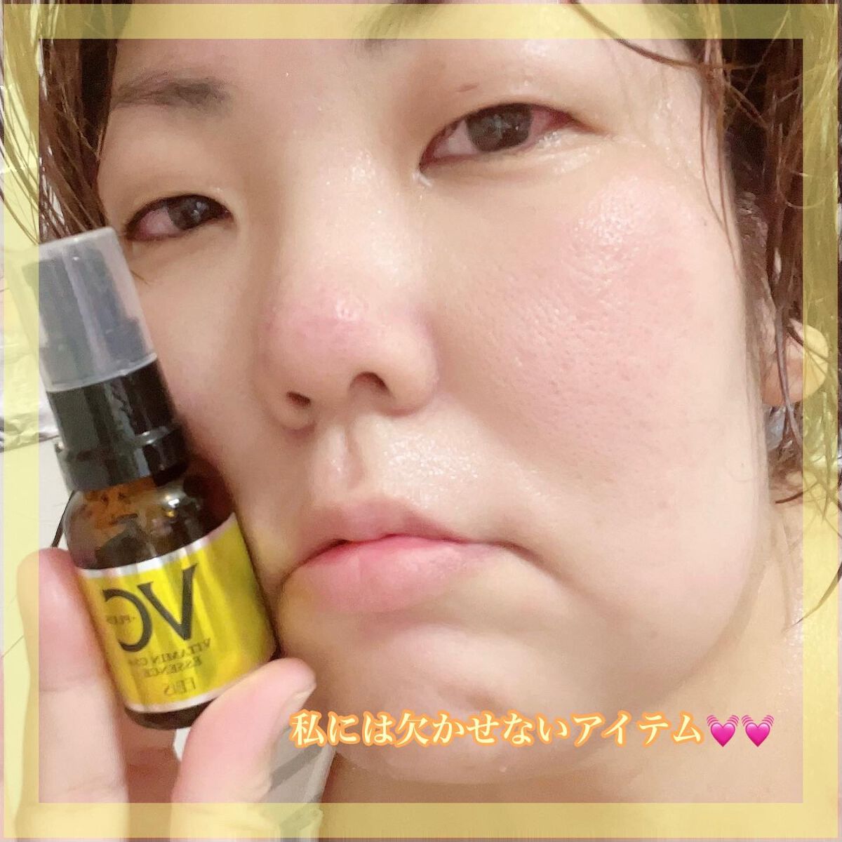 Cエッセンス/EBiS化粧品/美容液を使ったクチコミ（3枚目）