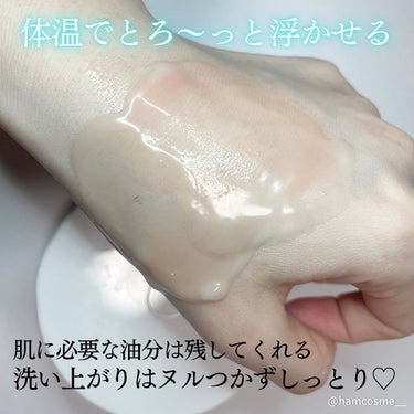 デュオ ザ 薬用クレンジングバーム バリア【医薬部外品】 90g/DUO/クレンジングバームを使ったクチコミ（3枚目）