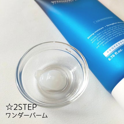 WONDER TEAR/La'dor/洗い流すヘアトリートメントを使ったクチコミ(3枚目)