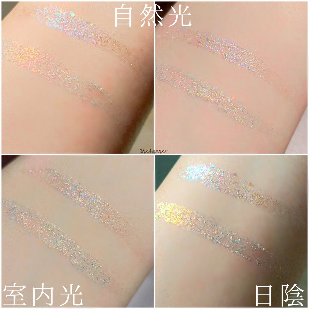 MD ドリーミーグリッター/mude./グリッターを使ったクチコミ（2枚目）