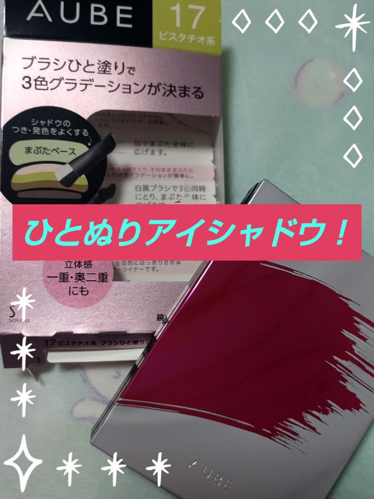 しろうさぎ on LIPS 「某ドラッグストアでなんと期間限定40%offだったので衝動買い..」(1枚目)