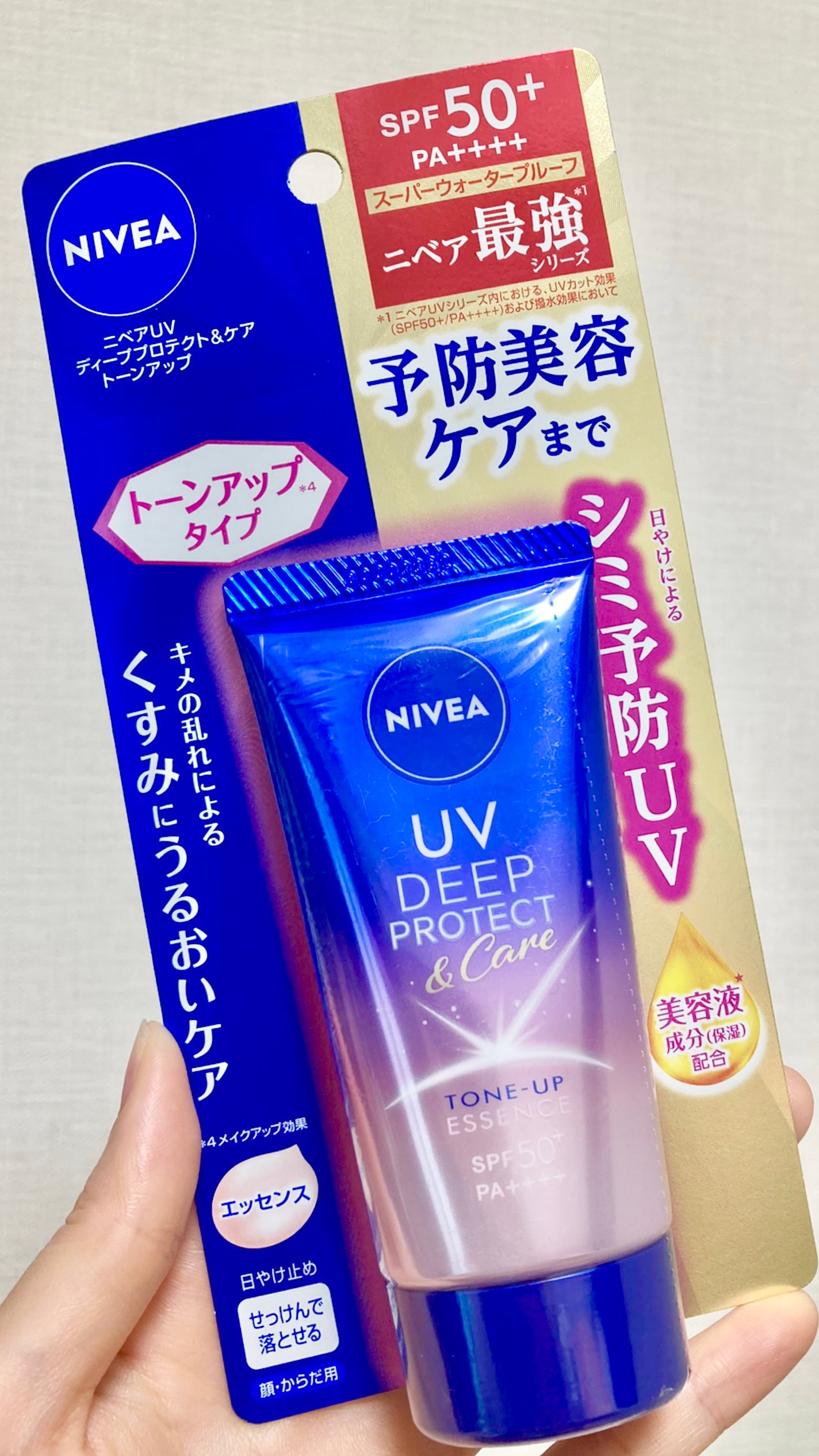 ニベアUV ディープ プロテクト&ケア トーンアップ エッセンス/ニベア/日焼け止めローションを使ったクチコミ(1枚目)