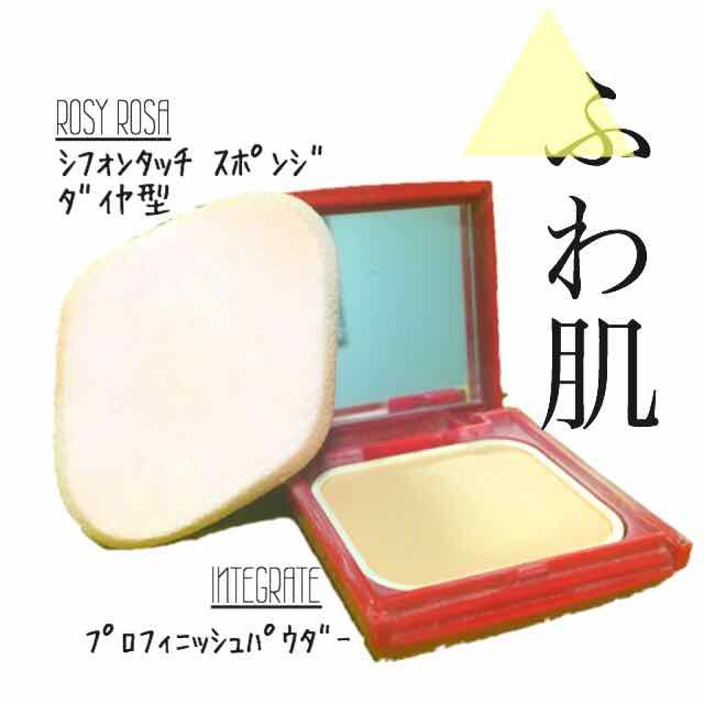 プロフィニッシュファンデーション/インテグレート/パウダーファンデーションを使ったクチコミ（1枚目）