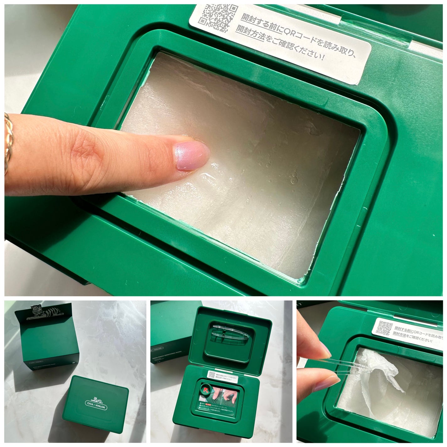 CICA デイリースージングマスク/VT/シートマスク・パックを使ったクチコミ(2枚目)