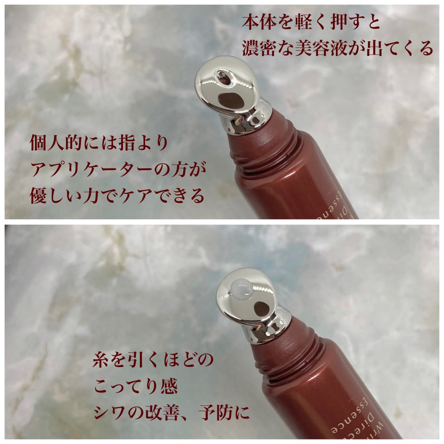 Plenum リンクルダイレクト エッセンス/N organic/美容液を使ったクチコミ(2枚目)