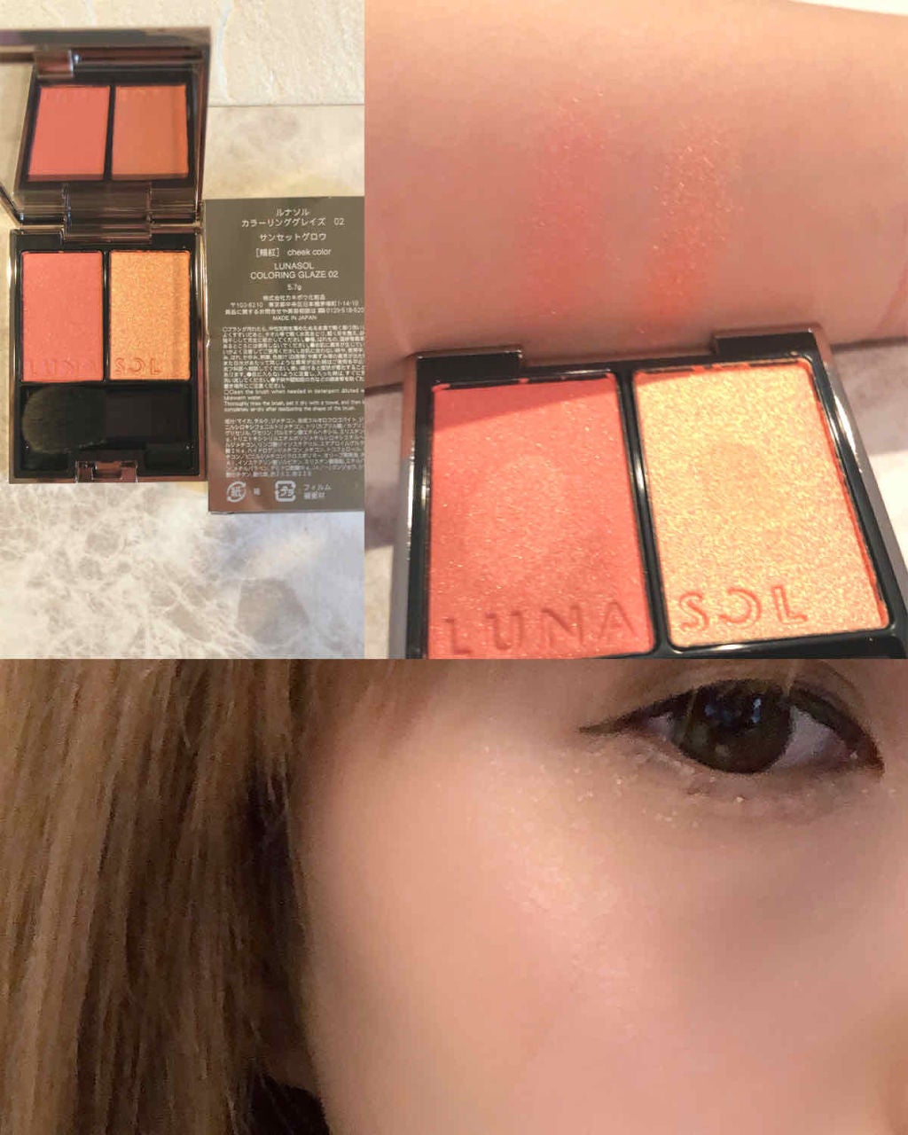 カラーリンググレイズ/LUNASOL/パウダーチークを使ったクチコミ(2枚目)