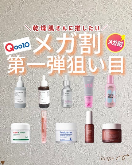 つや子 on LIPS 「いつもご覧いただきありがとうございます🥰他の投稿はこちらから▷..」(1枚目)