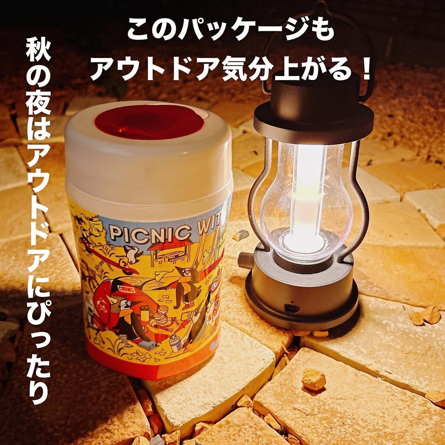 除菌できるアルコールタオル/エリエール/ティッシュを使ったクチコミ(1枚目)