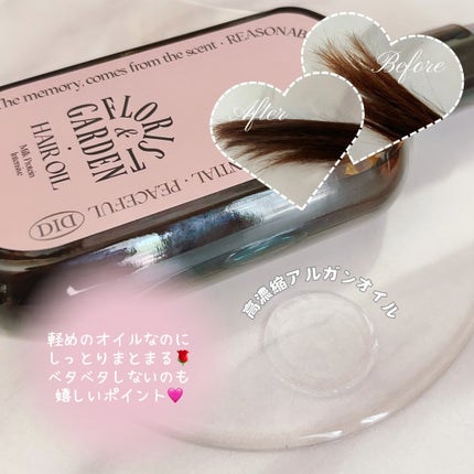 ミルクプロテインインテンシブヘアオイル/odiD/ヘアオイルを使ったクチコミ(5枚目)