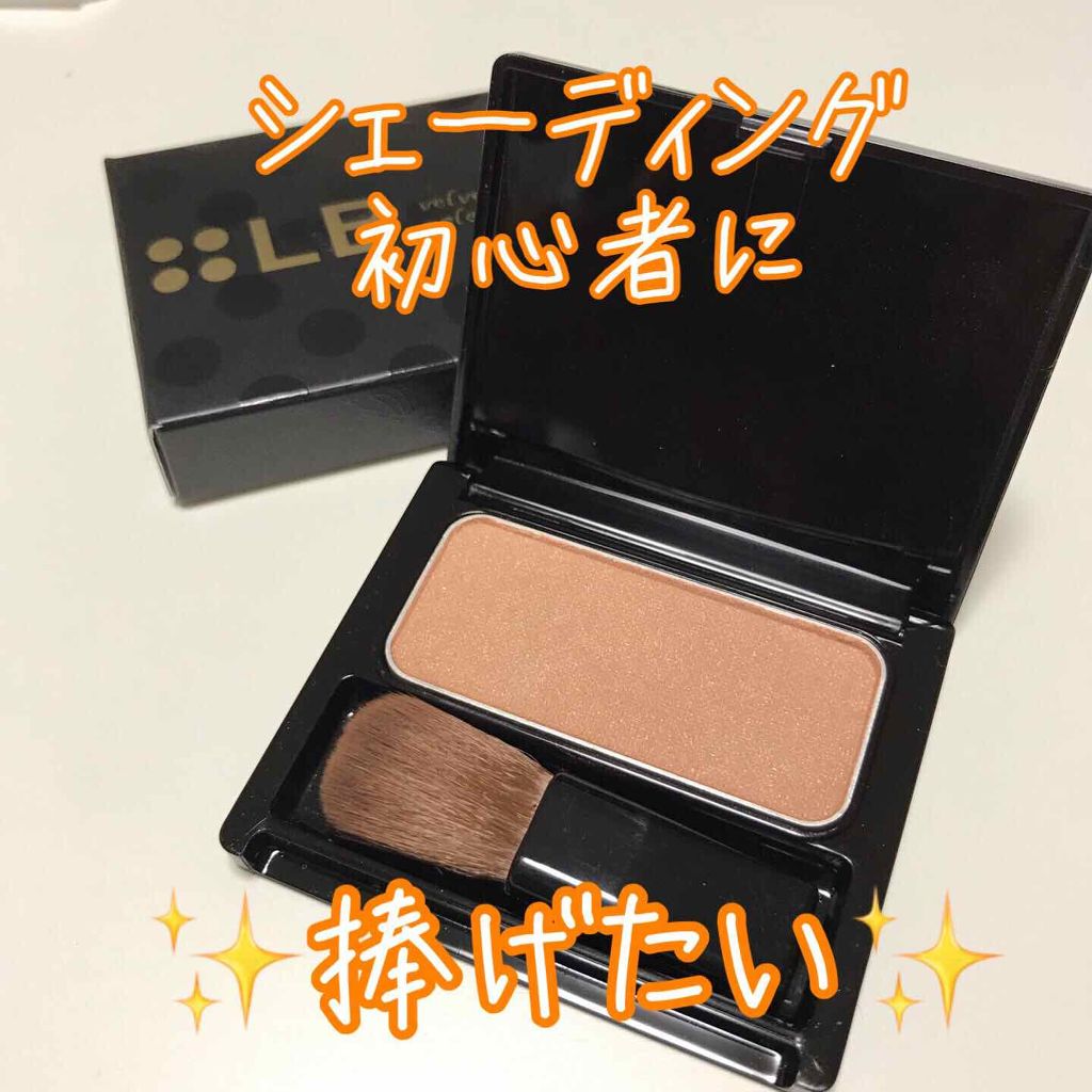 ベルベットチークカラー/LB/パウダーチークを使ったクチコミ(1枚目)