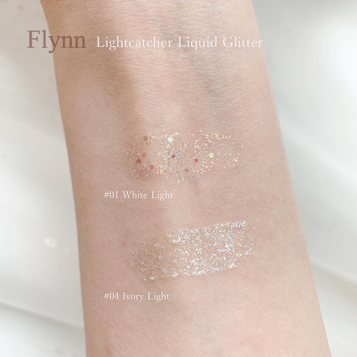 ライトキャッチャーリキッドグリッター/Flynn/グリッターを使ったクチコミ（2枚目）