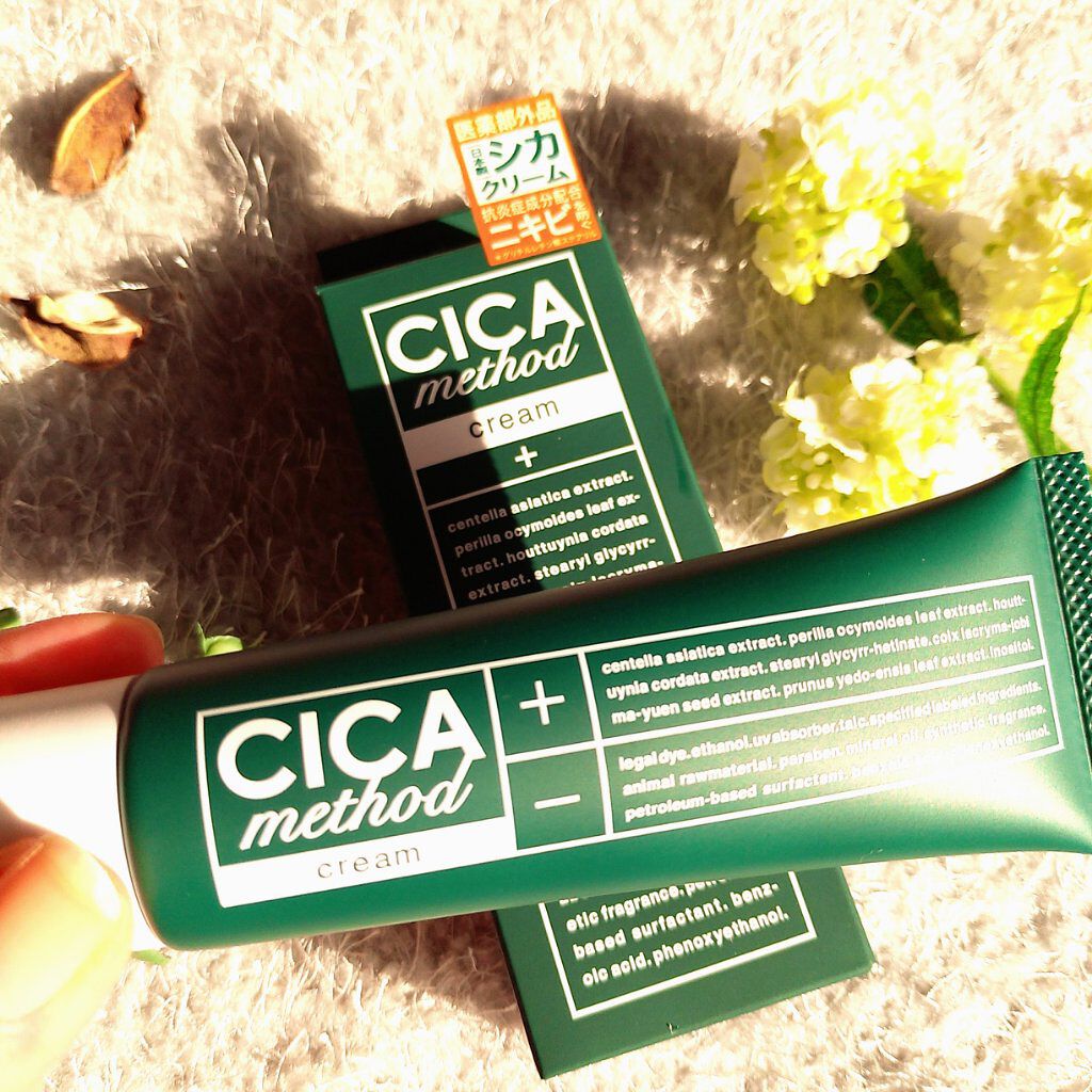 シカ メソッド クリーム/コジット/フェイスクリームを使ったクチコミ（2枚目）