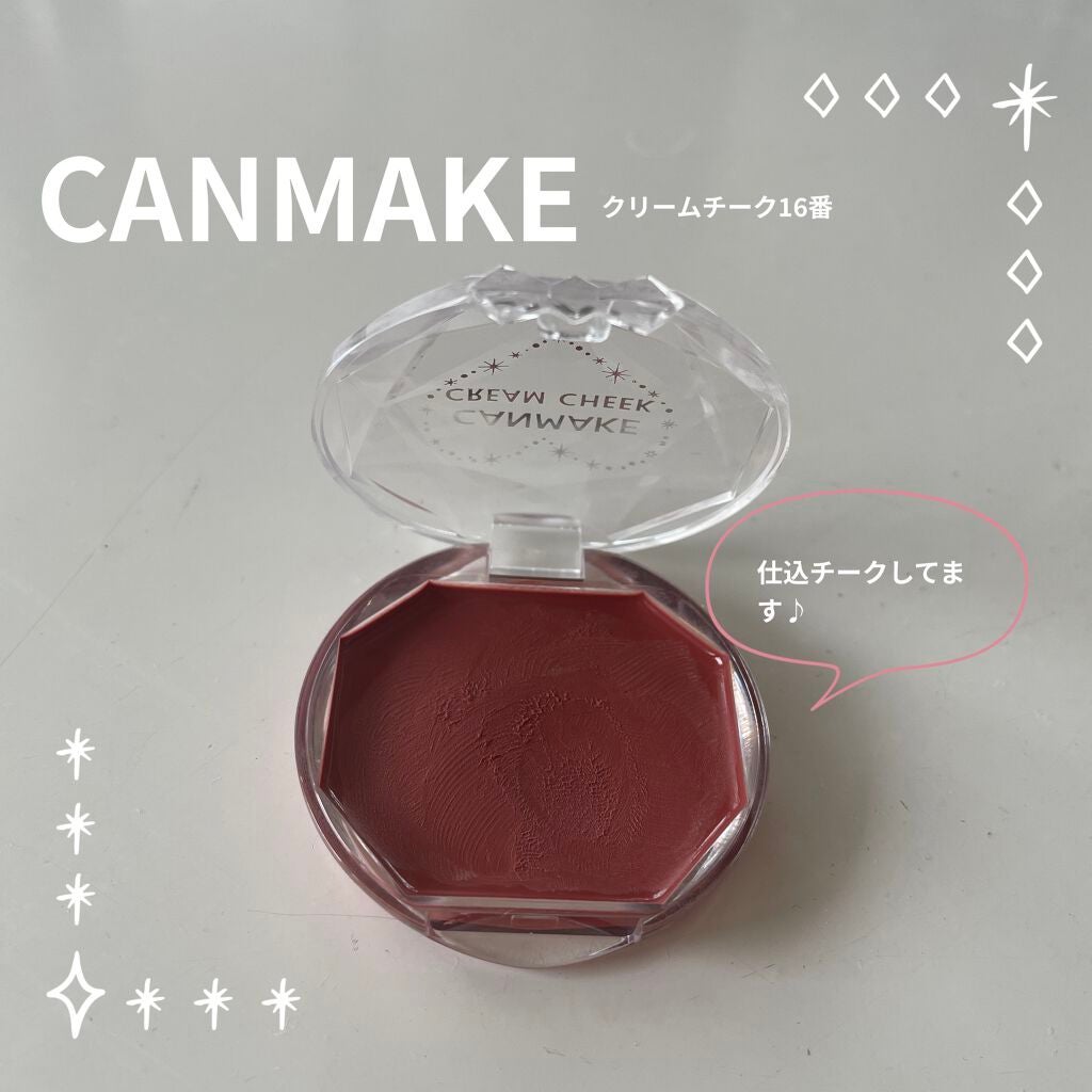 クリームチーク/キャンメイク/ジェル・クリームチークを使ったクチコミ(1枚目)