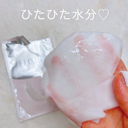 エリクシール ホワイト クリアエフェクトマスク/エリクシール/スキンケアキットを使ったクチコミ(2枚目)