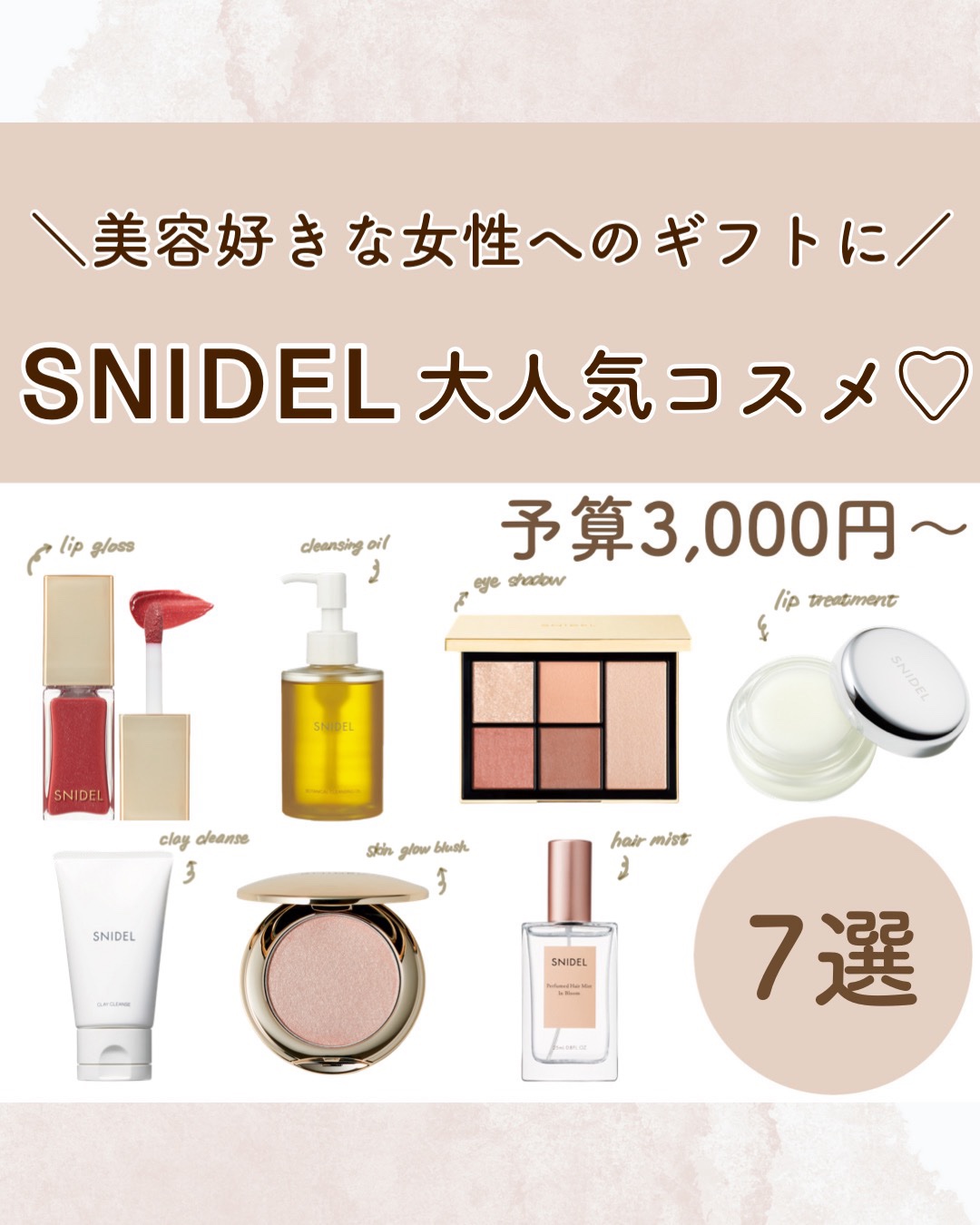クレイ クレンズ/SNIDEL BEAUTY/その他洗顔料を使ったクチコミ（1枚目）