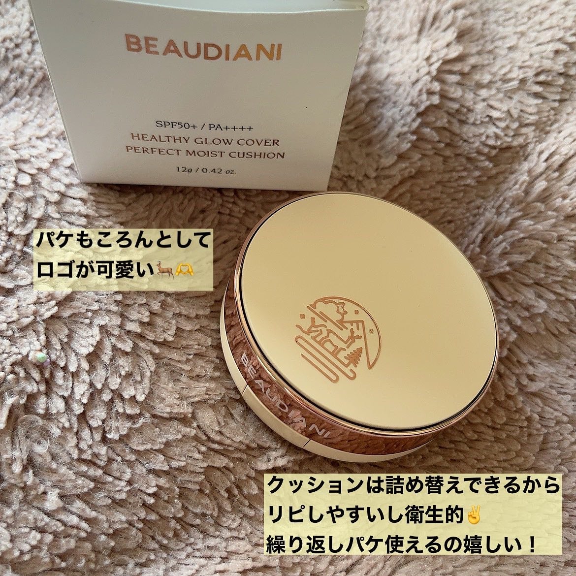 メッシュタイトアップクッション/BEAUDIANI/クッションファンデーションを使ったクチコミ(6枚目)