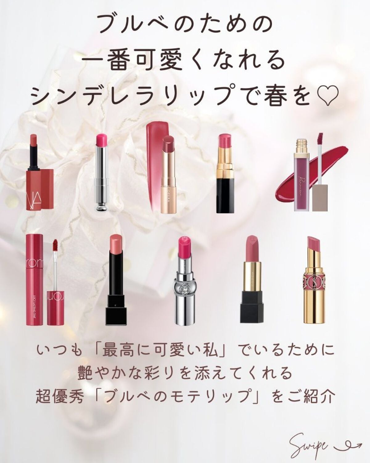 ã®ã®ð°ãã©ãã100ð® on LIPS ã坿ããªãããã«ã¯èªåã®èã¿ã€ãã«åã£ãã«ã©ãŒã䜿ãããšã倧å..ãïŒ2æç®ïŒ