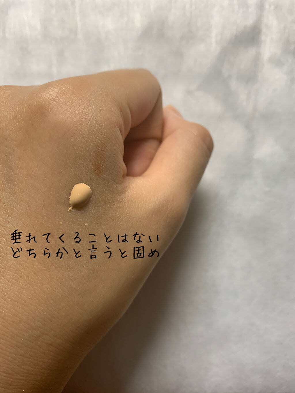 ウォータリーグロウリキッドファンデーション ナチュラル01/オルビス/リキッドファンデーションを使ったクチコミ（2枚目）