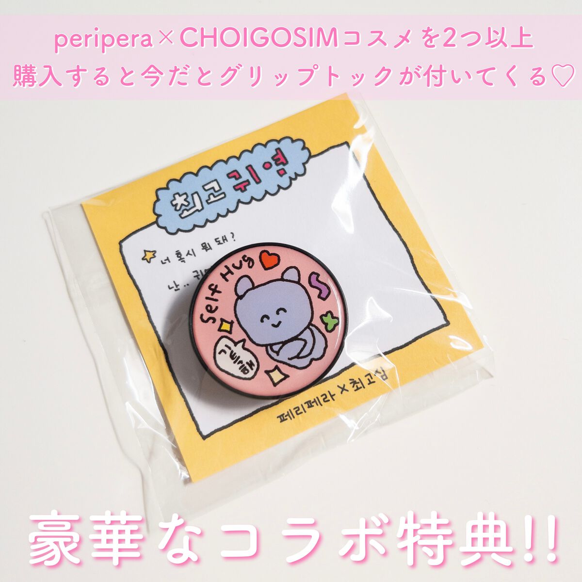 インク ムード グロイ ティント/PERIPERA/リップティントを使ったクチコミ(9枚目)