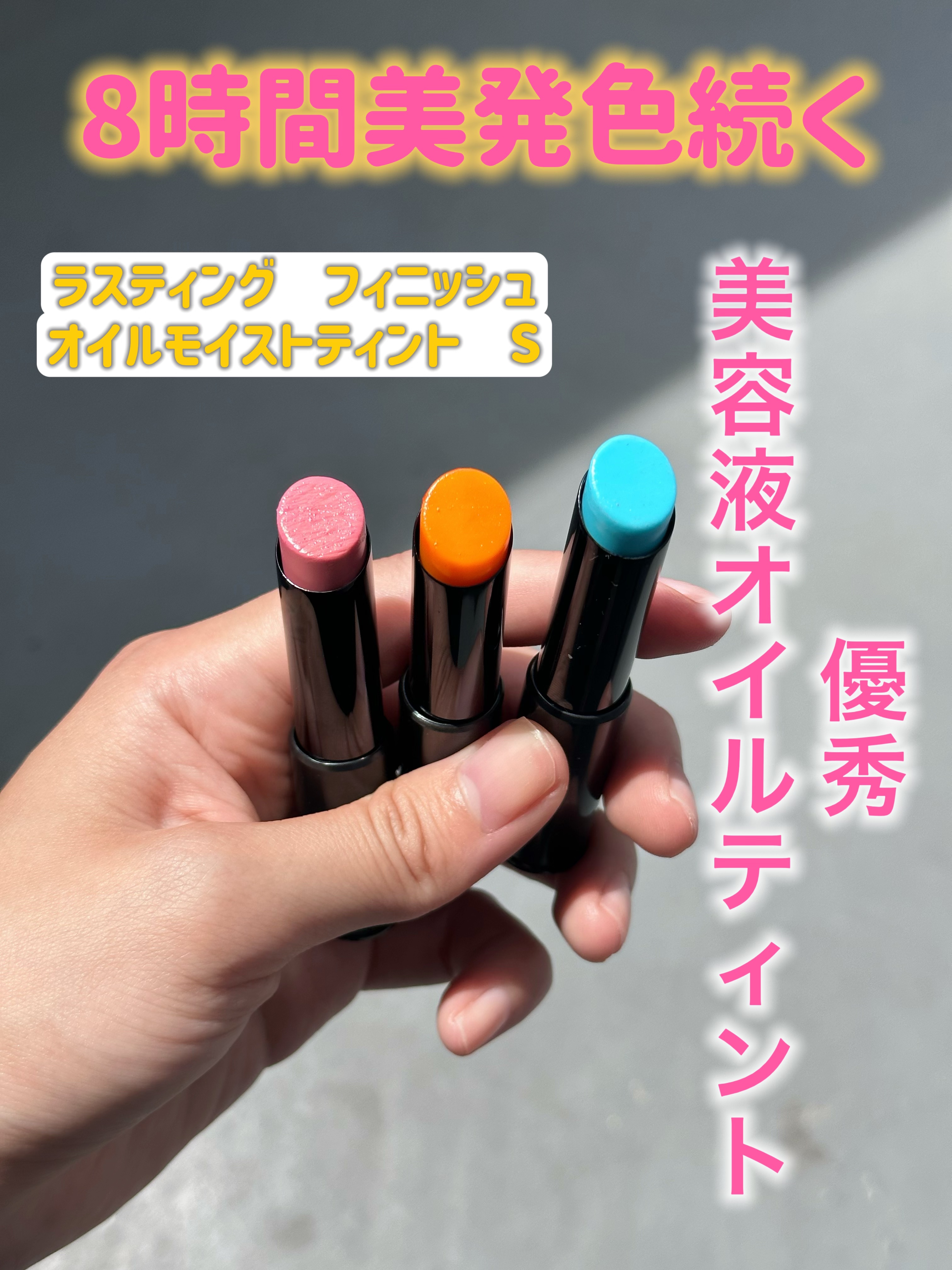 ラスティング フィニッシュ オイルモイスト ティント C/リンメル ロンドン/リップティントを使ったクチコミ（1枚目）