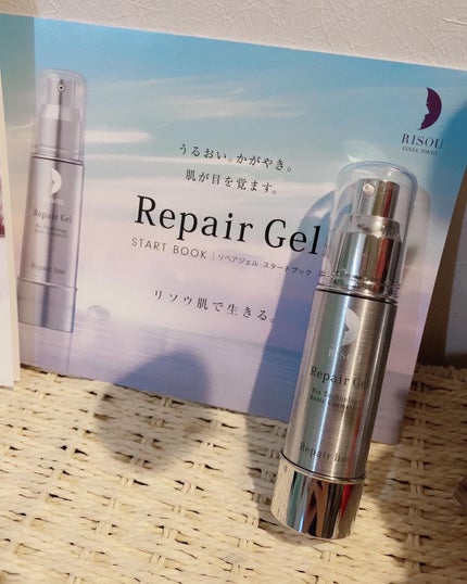 リペアジェル/リソウコーポレーション/美容液を使ったクチコミ(2枚目)