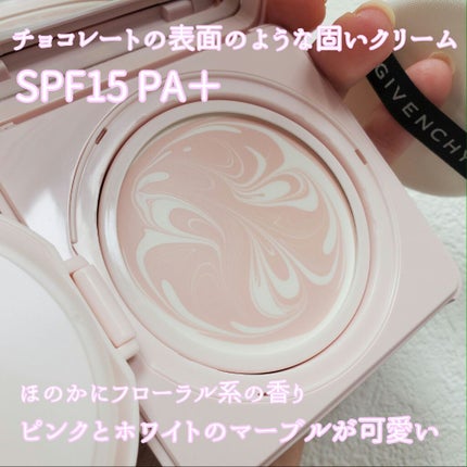 ランタンポレル ブロッサム クリーム コンパクト/GIVENCHY/化粧下地を使ったクチコミ(2枚目)