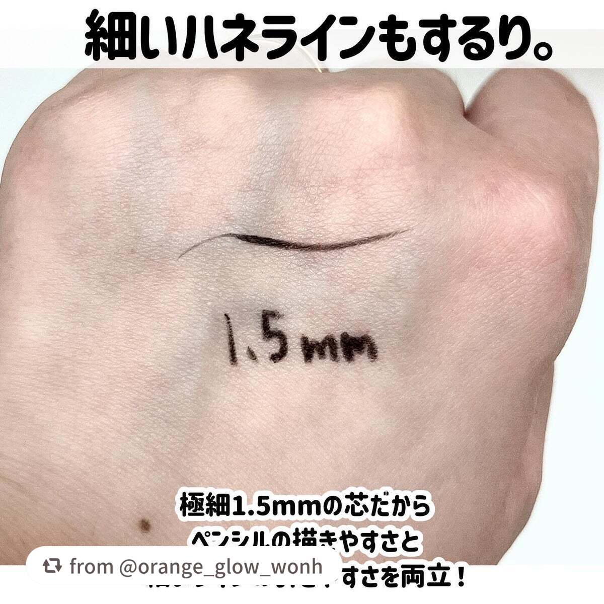 ペンシルアイライナーex/パラドゥ/ペンシルアイライナーを使ったクチコミ(4枚目)