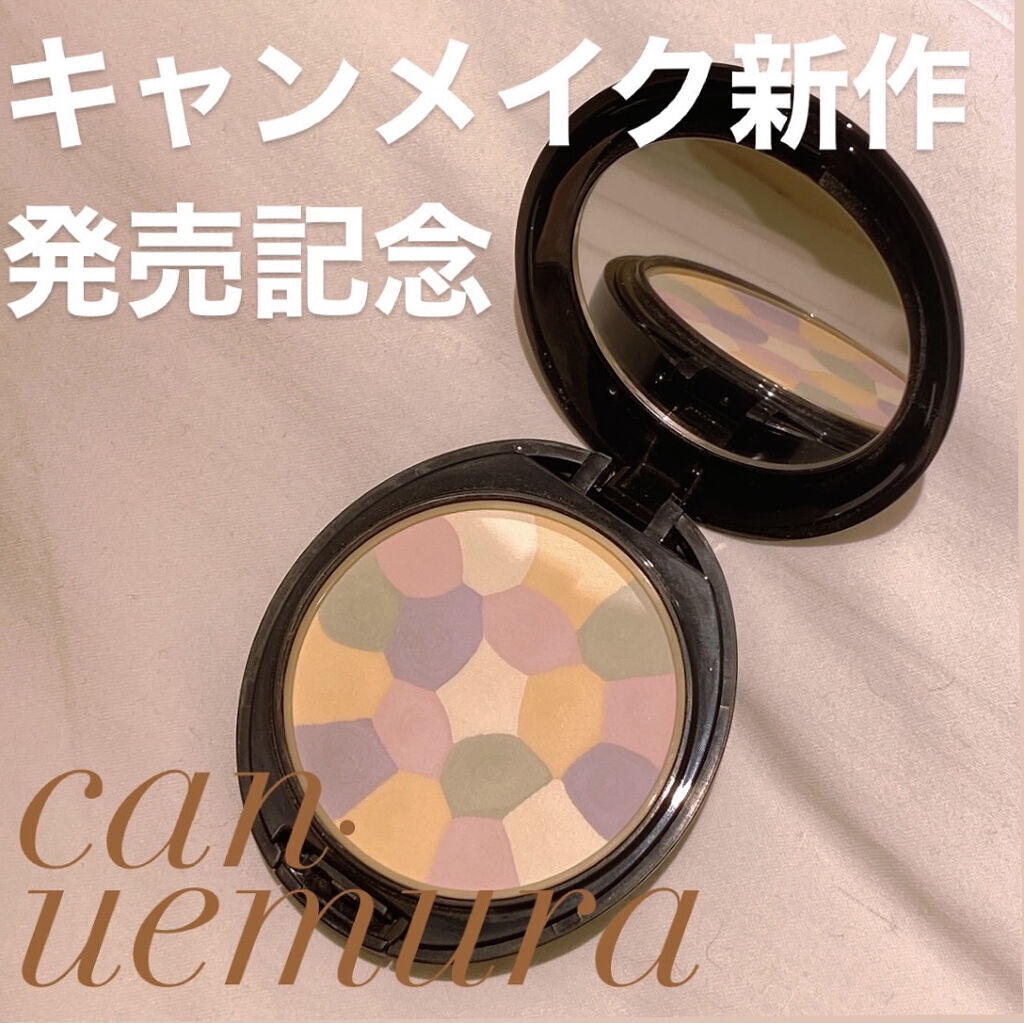 コンパクト ケース ブラック/shu uemura/その他化粧小物を使ったクチコミ（1枚目）